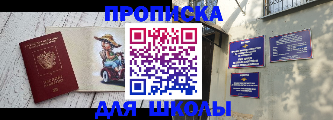 регистрация в Калаче-на-Дону